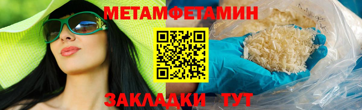 Amphetamine Premium Ярославль