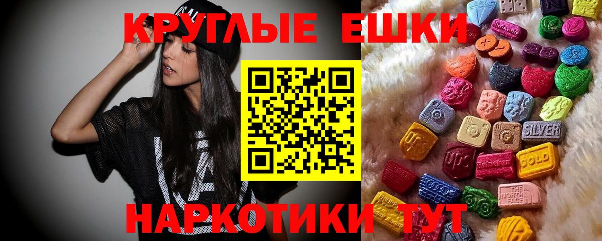 ЭКСТАЗИ VHQ Ярославль