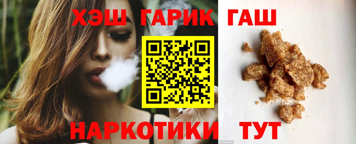 ГАШ убойный Ярославль