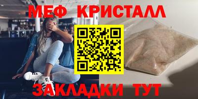 трава Бузулук