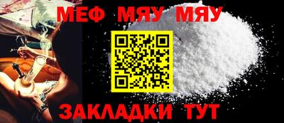 трава Бузулук