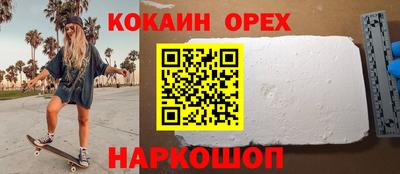 трава Бузулук