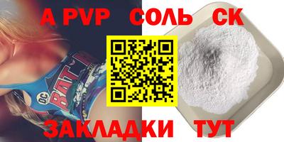 дурь Бугуруслан