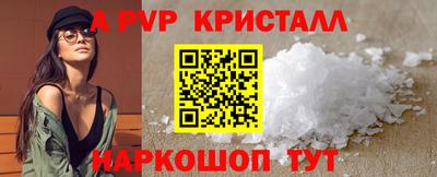 трава Бузулук