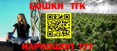 дурь Бугуруслан