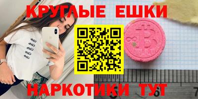 трава Бузулук