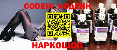 индика Будённовск