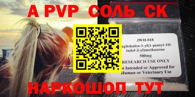 дурь Бугуруслан