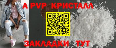 трава Бузулук