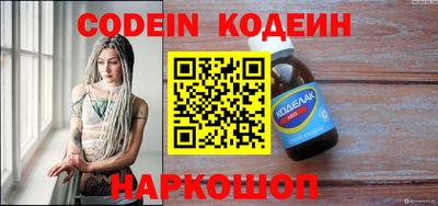 индика Будённовск