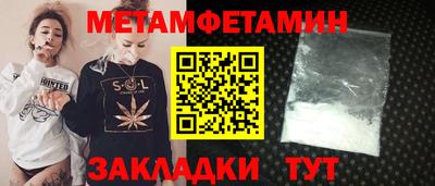 трава Бузулук