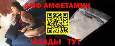 трава Бузулук