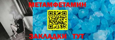 индика Будённовск