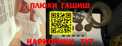 трава Бузулук