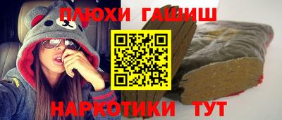 трава Бузулук