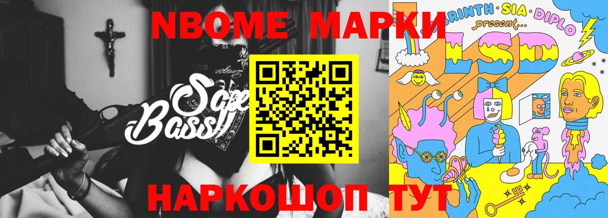 Лсд 25 экстази  ЛСД экстази ecstasy  ЛСД экстази кислота  Вход с VPN  Ярославль 