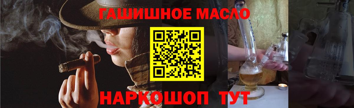 Дистиллят ТГК вейп с тгк Ярославль