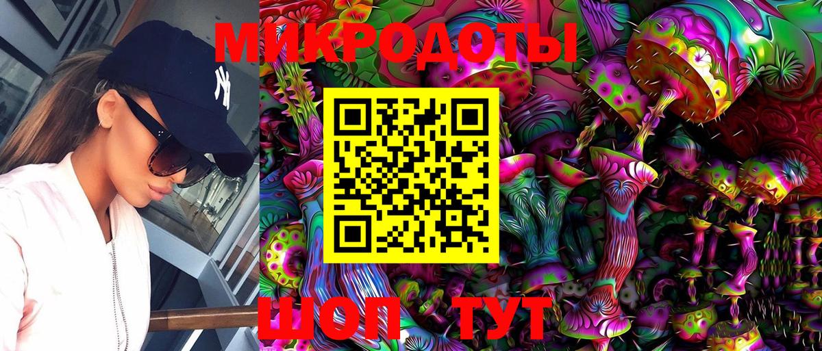 Псилоцибиновые грибы мицелий  Вход с VPN  Ярославль  Псилоцибиновые грибы MAGIC MUSHROOMS 