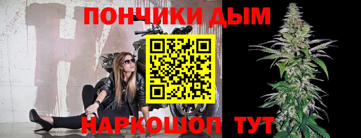 Шишки марихуана Ganja  Конопля планчик  Каннабис THC 21%  Бошки Шишки индика  Вход с VPN  Ярославль 